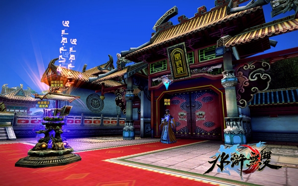 實際遊戲畫面-無雙城.jpg