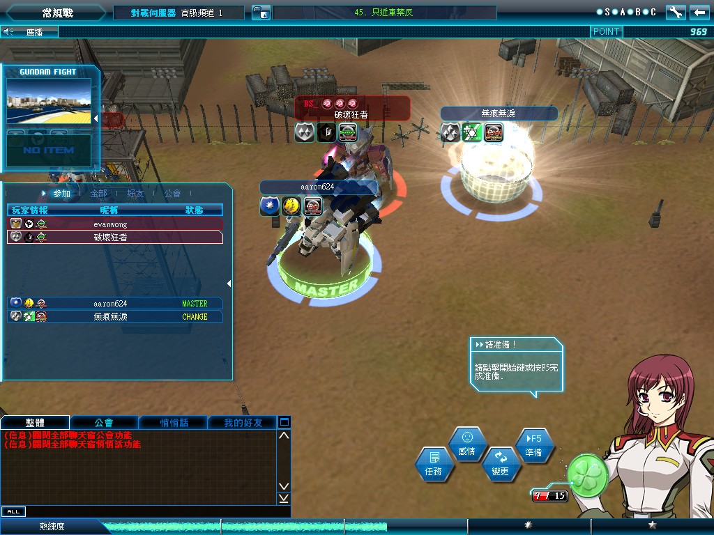 GOnlineScreenShot_20120608_123104.jpg