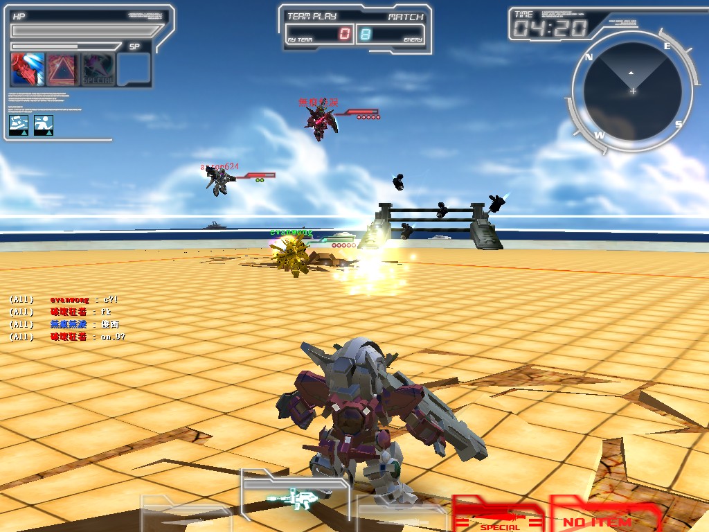 GOnlineScreenShot_20120608_122615.jpg