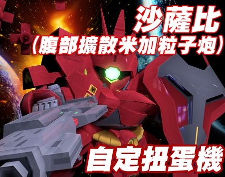 SD_004.jpg