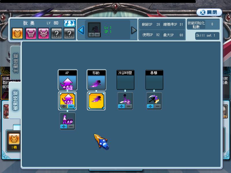 GrandChase20120608_111717.JPG