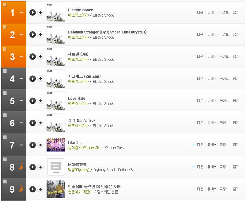 allkill4.JPG