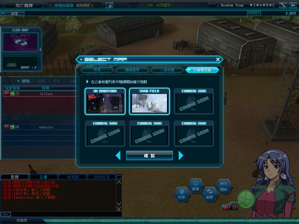 GOnlineScreenShot_20120612_122434.jpg