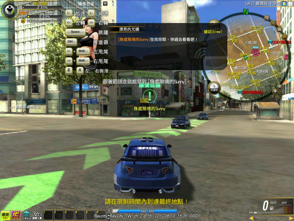 Raycity_RayCity-TW_ch-2_615_20120613_1535_0001.jpg