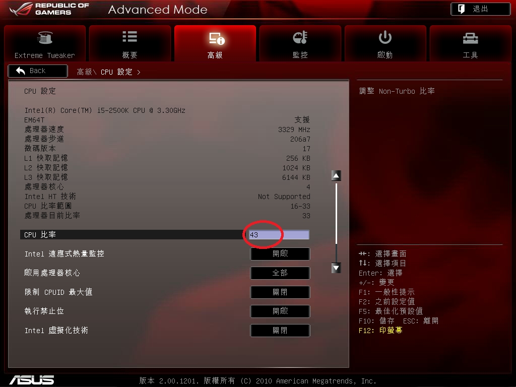 120613233840.jpg