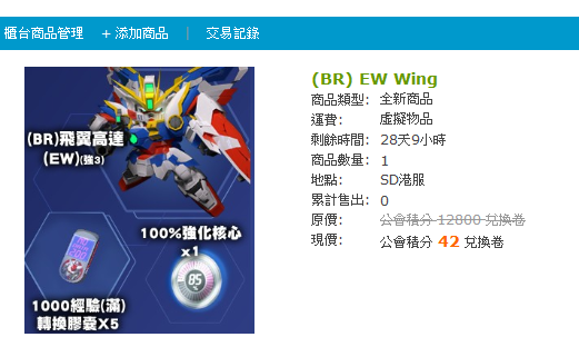 wing (f).png