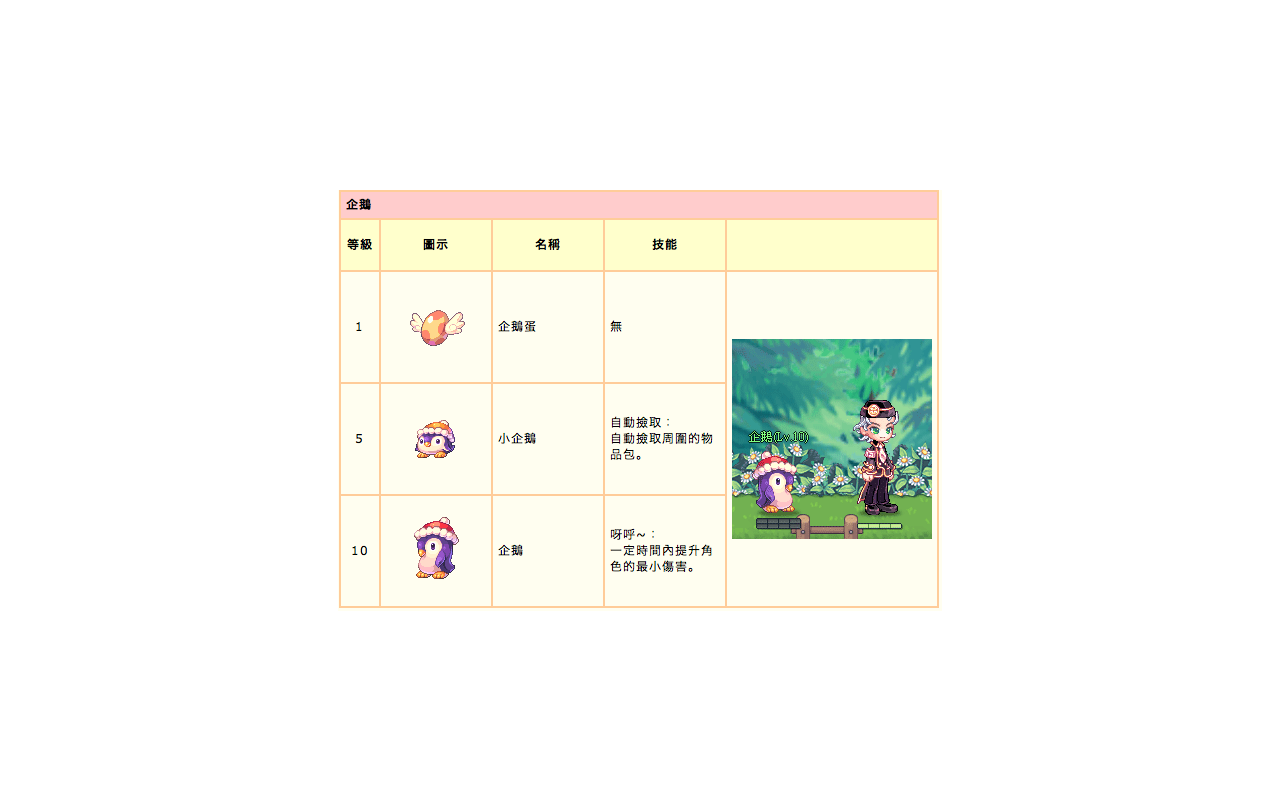 Screen Shot 2012-06-15 at 8.47.07 AM.png