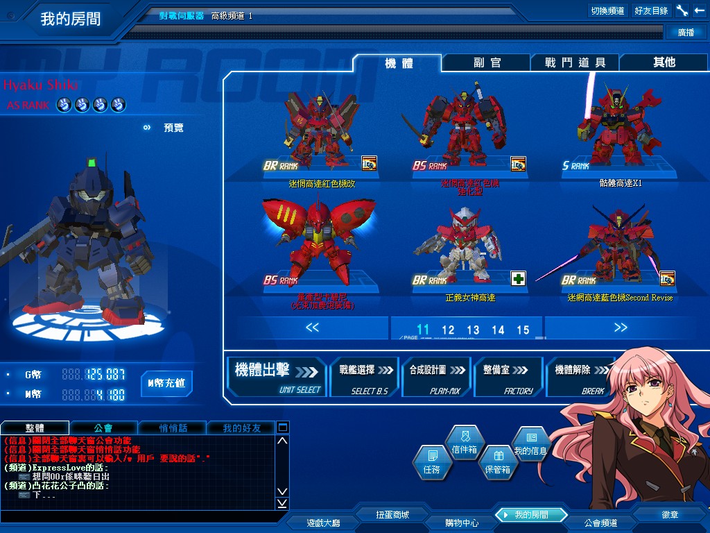 GOnlineScreenShot_20120618_002703.jpg