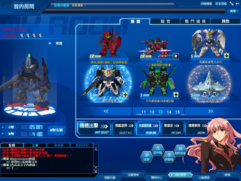 GOnlineScreenShot_20120618_002710.jpg