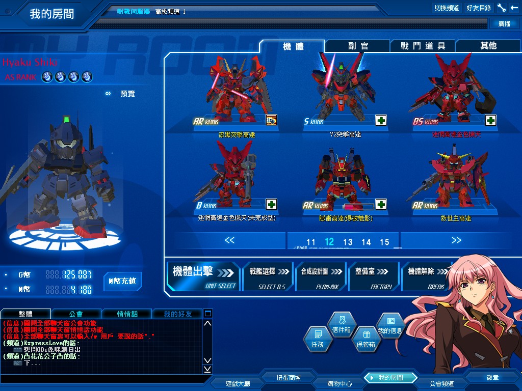GOnlineScreenShot_20120618_002706.jpg