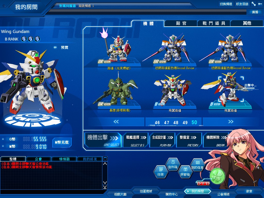 GOnlineScreenShot_20120618_150607.jpg