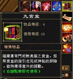 九官盒.JPG
