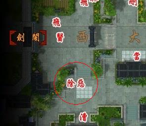 天劫任.JPG