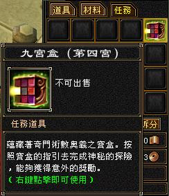 九官任.JPG