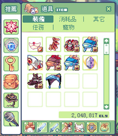 lataleclient 2012-06-21 01-47-34-10_副本.jpg