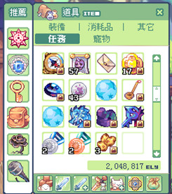 lataleclient 2012-06-21 01-47-40-78_副本.jpg