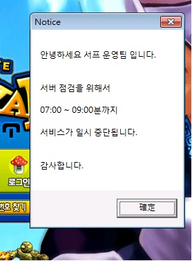 咩事?