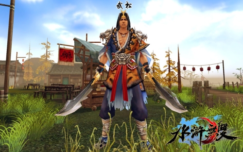 07_變身武松_勇猛無畏的俠義.jpg