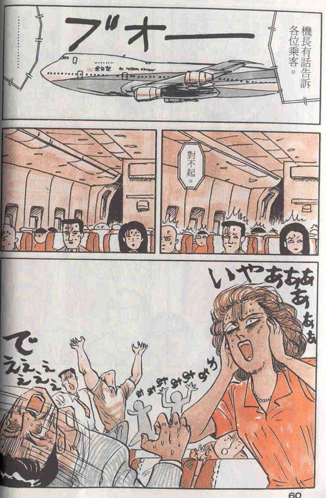 簡單一句