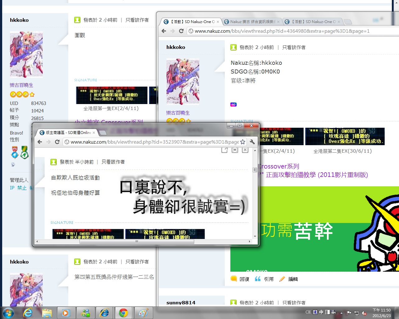 手腳.jpg