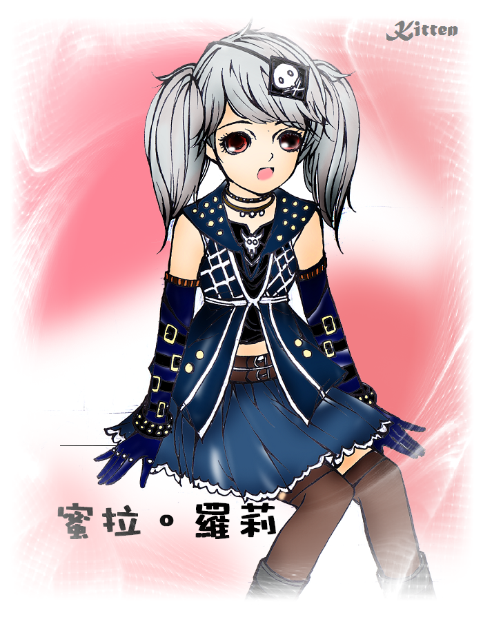 蜜拉。羅莉22.png