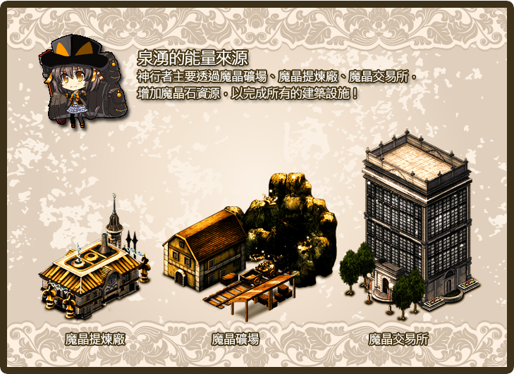 能量來源.png
