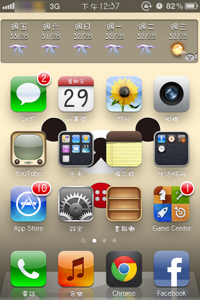 IMG_3301.PNG