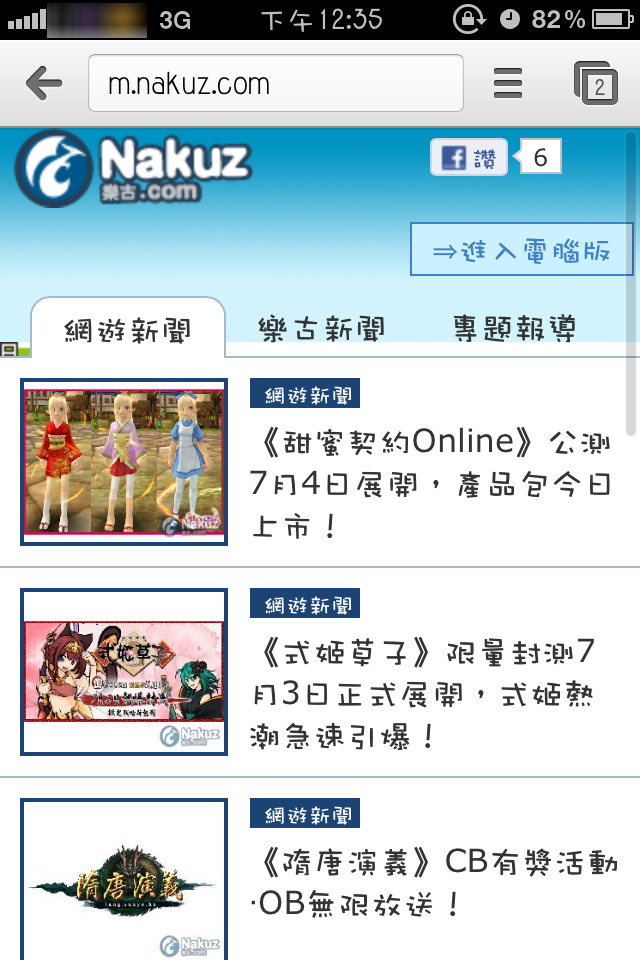IMG_3298.PNG