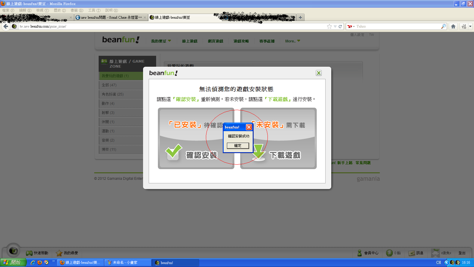 未命名3.PNG