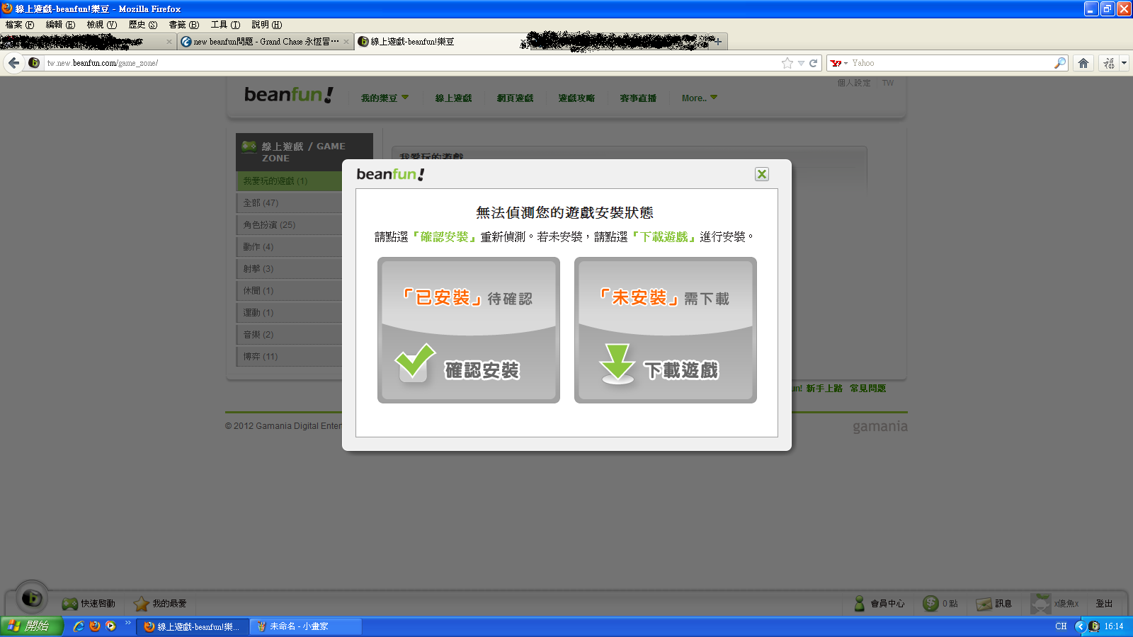 未命名.PNG