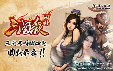 國戰.jpg