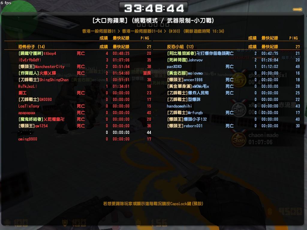 cs_assault_20120703_1746470.jpg
