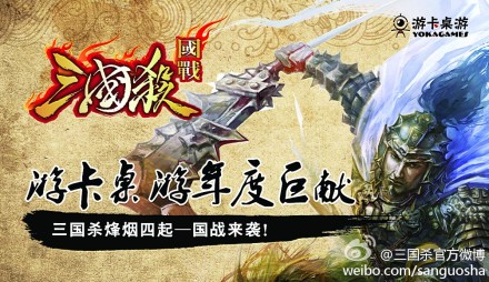 國戰5.jpg