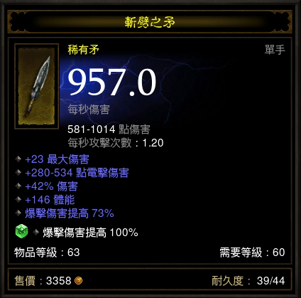 Screenshot001.jpg