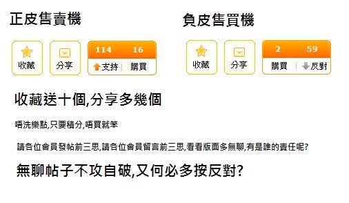 正負.jpg