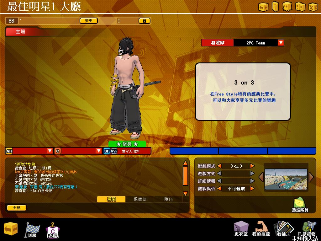 失戀.jpg