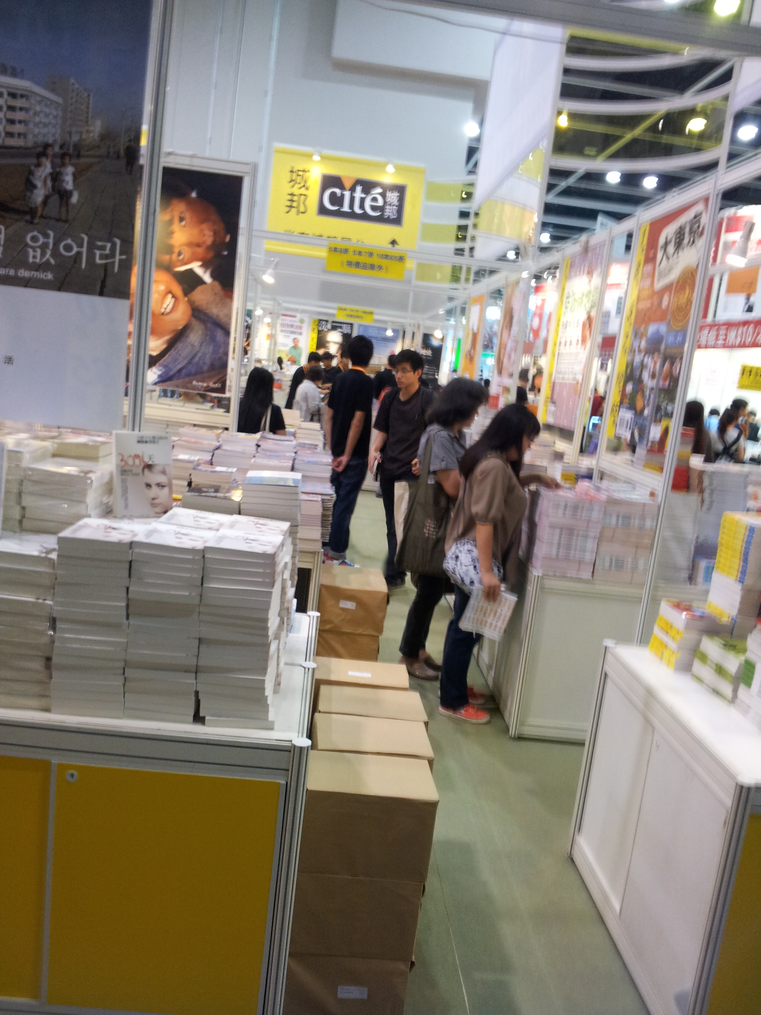 20120718_103046.jpg