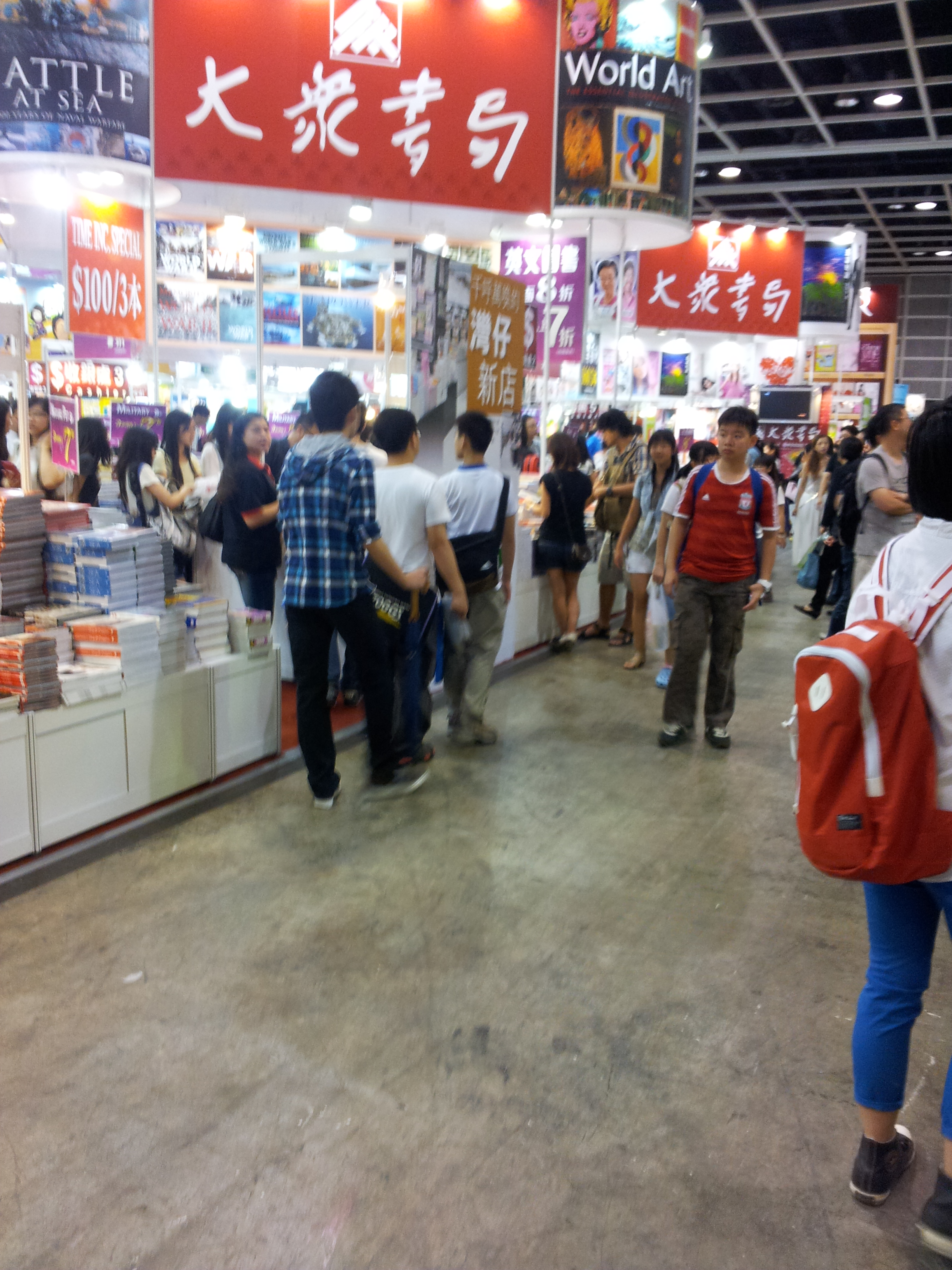 20120718_114700.jpg