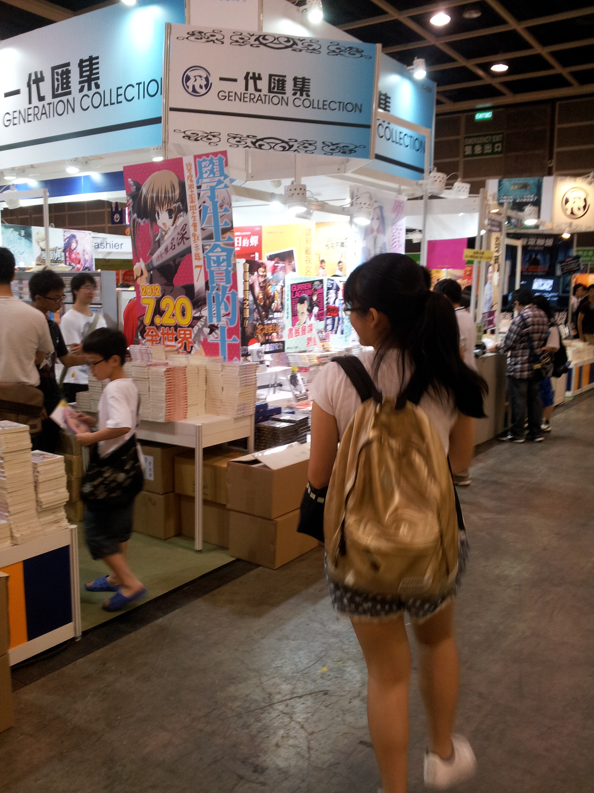 20120718_103130.jpg