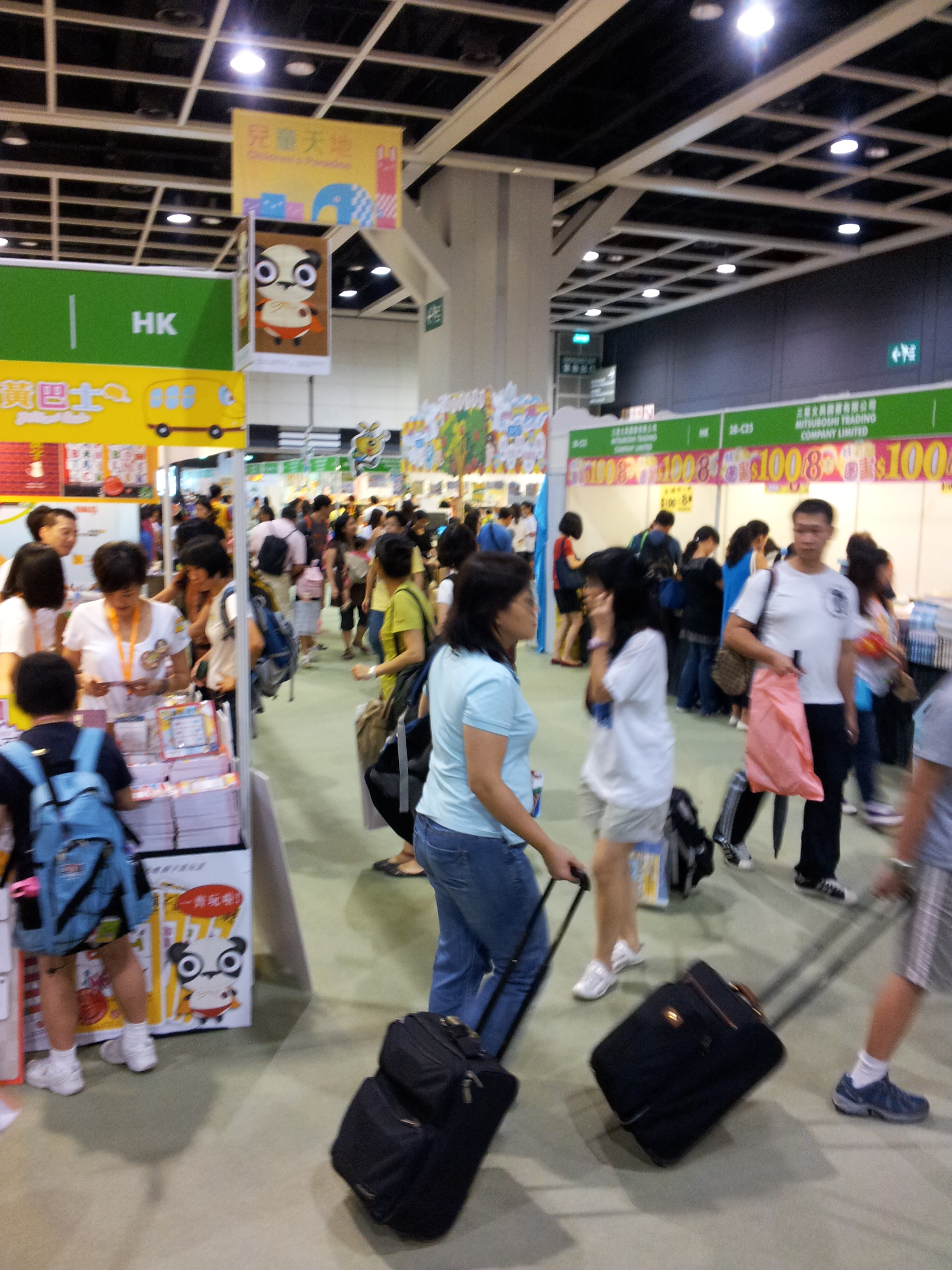 20120718_134257.jpg