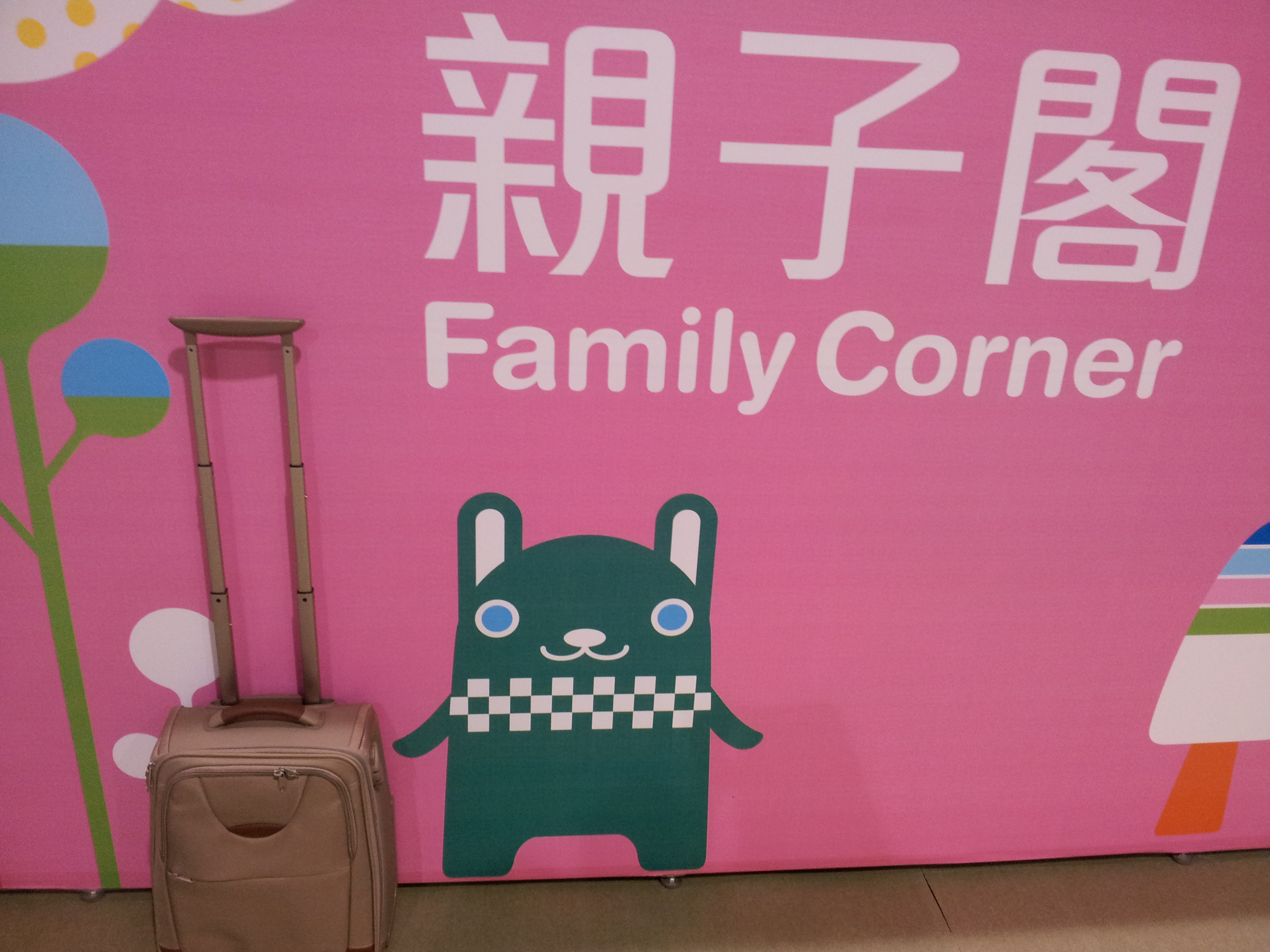 20120718_134241.jpg
