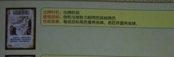 以逸待勞.jpg