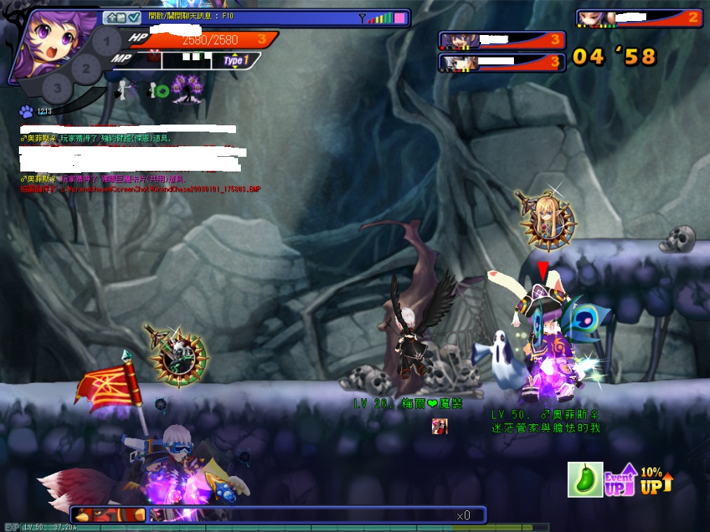 GrandChase20080101_175804.jpg