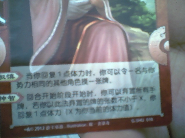 甘夫人技能.jpg