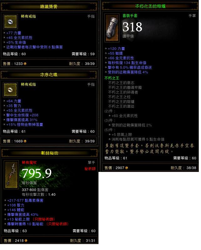 HAPPY^^ I HIT.JPG