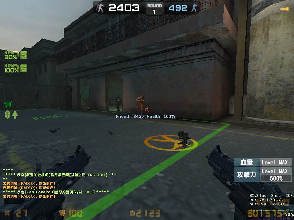 zs_deadend_20120720_1925150.jpg