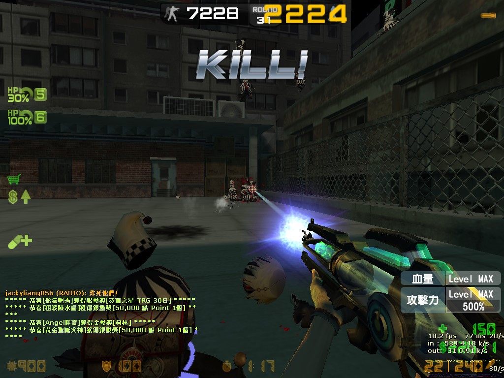 zs_trap_20120721_1323130.jpg