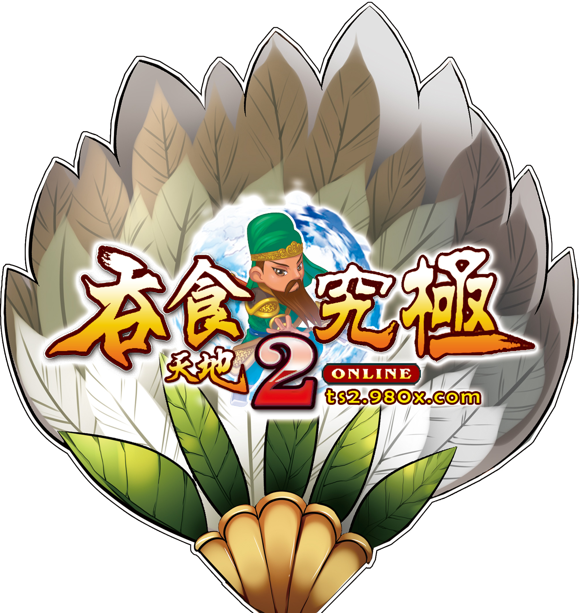 活動精品.jpg