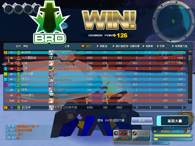 ScreenShot_20120718_1947_56_248.png