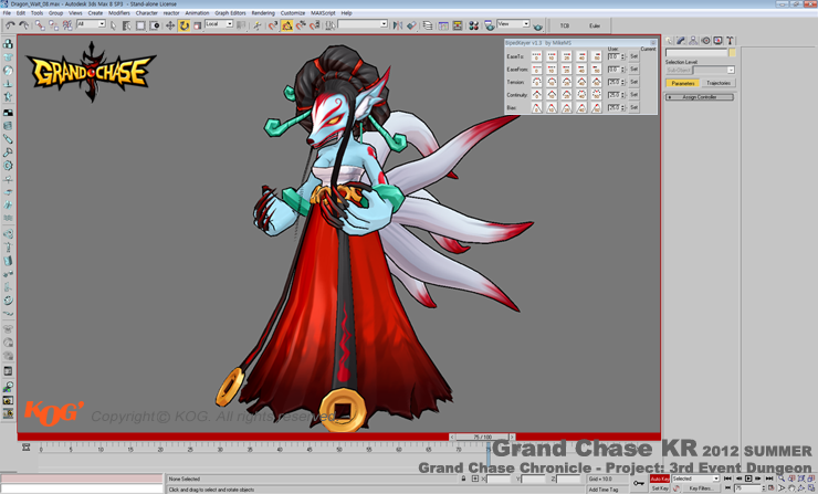 Dragon_-_event_3rd_07.png